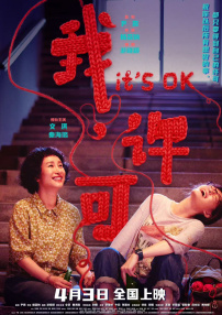 人妖喷液集锦